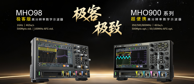 MHO98示波器1G带宽