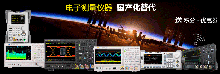 RIGOL普源商城 夏季优惠大促